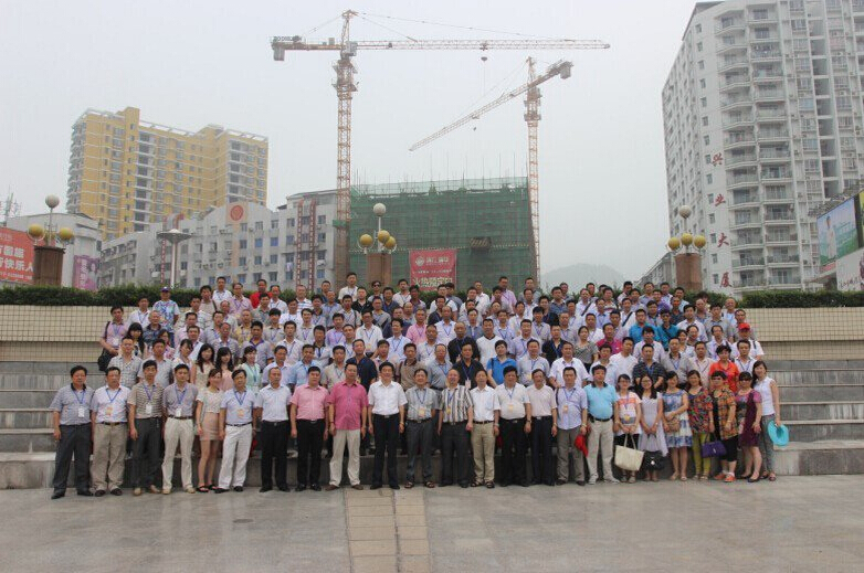 新八建设集团喜迎中国共产党九十二华诞
